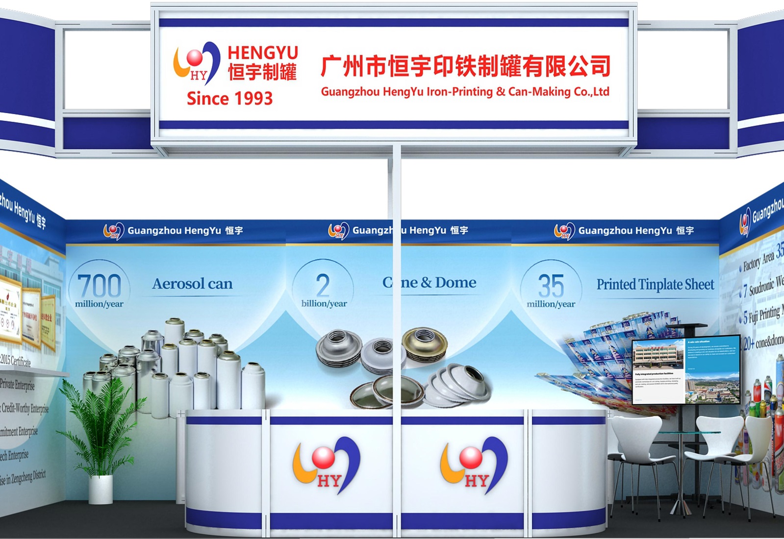 Guidance For the Cannex Fillex Exhibition - Guangzhou HengYu
